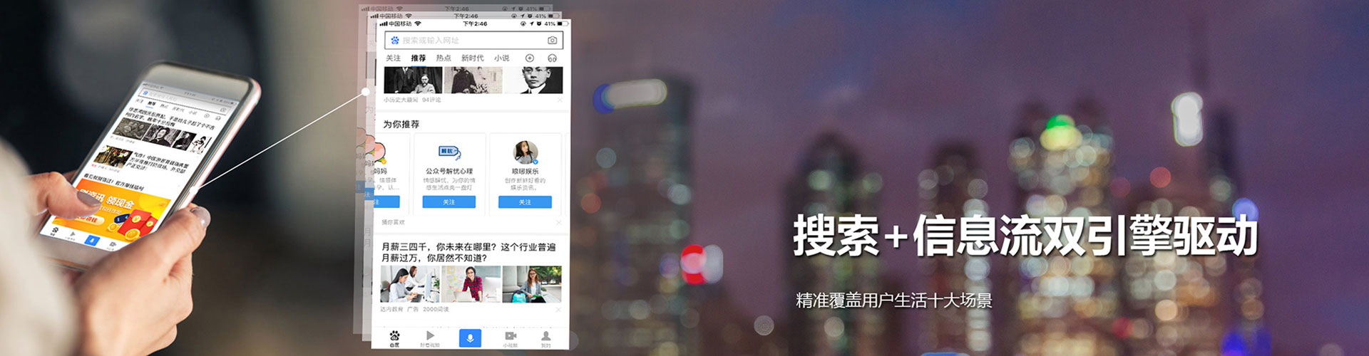神农架信息流怎么做