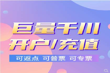 探索信息流广告代运营公司的技术支撑与实力