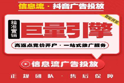 竞价托管SEM在行业中的应用与效果
